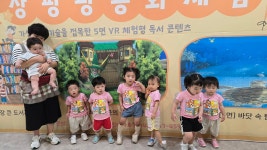 도서관 동화체험마을 다녀왔어요. - 꼬마별반 (바깥.특별활동) - ☆~별수아 어린이집~☆ 도서관 동화체험마을 다녀왔어요.