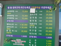 [번개 별미산행] 2026.3.7(토) 해남 매봉산(484m)-2 - 번개산행 사진방 - 광주 샛별 산악회 광주 샛별 산악회