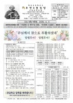 2016.04.05 부활 대축일 - 본당주보 - 주안5동천주교회 2016.04.05 부활 대축일
