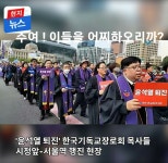 이상향*지상낙원*청정도덕국가 창건 기획 - 정창화의 글 - 국민연합... 신자유민주주의의 이상향*지상낙원*청정도덕국가 창건 기획