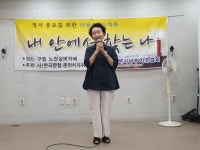 구립 노원실버카페 시낭송 시치유(제534회. 25.07.12.) - ―······자유방 - 한국문학예술 구립 노원실버카페 시낭송 시치유(제534회.... 