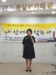 25.09.13.) - ♡자유게시판 - 국제하나예술협회 ( 꽃뜰 힐링 시 낭송회) 구립 노원실버카페 시낭송 시치유(제542회. 25.09.13.)