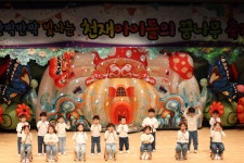 열매반-나의 처음 사랑 - 천재 홍보동영상 - 국공립 화순 천재어린이집 열매반-나의 처음 사랑