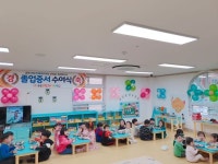 2020학년도 제1회 국공립 화순천재어린이집 졸업식♡ - 천재 행사활동 - 국공립 화순 천재어린이집 2020학년도 제1회 국공립... 