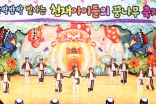 2026년1월30일 -열매반 상하이로맨스1 - 천재 홍보동영상 - 국공립 화순 천재어린이집 2026년1월30일 -열매반 상하이로맨스1