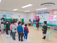2020학년도 제1회 국공립 화순천재어린이집 졸업식♡ - 천재 행사활동 - 국공립 화순 천재어린이집 2020학년도 제1회 국공립... 