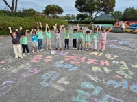 (10/17) 화순 군민의 날 행사 🎆 - 열매반(3~5세) - 국공립 화순 천재어린이집 (10/17) 화순 군민의 날 행사 🎆