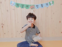 (4/26)떡갈비 만들기~♡^^ - 2022 열매반(3,4,5세) - 국공립 화순 천재어린이집 (4/26)떡갈비 만들기~♡^^