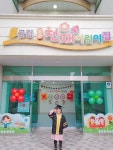 2020학년도 제1회 국공립 화순천재어린이집 졸업식♡ - 천재 행사활동 - 국공립 화순 천재어린이집 2020학년도 제1회 국공립... 