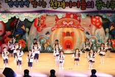 열매반-lf you are happy,my family and me - 천재 홍보동영상 - 국공립 화순 천재어린이집 열매반-lf you are happy,my family and me