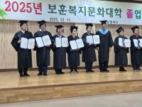 대한민국 상이군경회 보훈복지문화대학 - 사회단체 활동 및 아름다운 봉사이야기 - 코리아나항공 클럽 대한민국 상이군경회 보훈복지문화대학