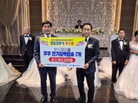 상이군경회경북지부제2회합동결혼식 - 사회단체 활동 및 아름다운 봉사이야기 - 코리아나항공 클럽 상이군경회경북지부제2회합동결혼식