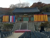부산 화명 수목원 - 아름다운 우리강산 풍경 인물 ... - 코리아나항공 클럽 부산 화명 수목원 