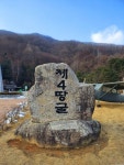 강원도 최전방 을지전망대 &국토정중앙 천문대 & 양구 해안면 하리 - 아름다운 우리강산 풍경 인물 ... - 코리아나항공 클럽 강원도 최전방... 