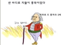거의 모든 역학을 체험해본 명린이관점! 대한민국 역학브리핑(지극히... - 길에서 길을 묻다 - 삼성문의소 (물형론법) 거의 모든 역학을 체험해본... 