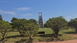 최여겸 마티아 순교지인 고창 개갑장터 성지 순례 / 2025.4.29. - ♡ 성지순례 - 천주교 전주교구 용머리성당 최여겸 마티아 순교지인 고창... 