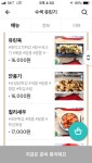 [인생맛집] 수색유린기(닭권브이치킨) 강력추천 - 사진첩 (자유＆일상)... 공식 커뮤니티 [인생맛집] 수색유린기(닭권브이치킨) 강력추천