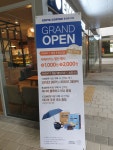 지금 친적이 개업한 이디야 커피 충정로 3가점에 와있습니다!! - 사진첩 (자유＆일상) - 그립보드 ┃ (사)대한팔씨름연맹 공식 커뮤니티 지금... 