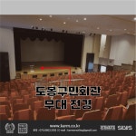 [프레스 신청] 삼각대 설치를 희망하는 경우 프레스(PRESS) 신청을... [프레스 신청] 삼각대 설치를 희망하는 경우 프레스(PRESS) 신청을 해주세요.
