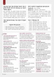 251207 서울주보 - 서울주보 - 천주교 잠원동 교회 - 공식 카페 251207 서울주보