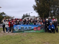 2025년9월24일 베스트클럽 화천 원정정모 - 베스트클럽 - 영등포구 파크골프협회 2025년9월24일 베스트클럽 화천 원정정모