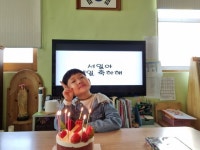 서일아 생일 축하해 - * 지혜반 찰칵찰칵 - 경산성모유치원 경산성모유치원
