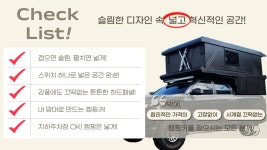 (주) 오토캠프 소개 및 캠핑카 오투캠퍼(O2 Camper) 모델 라인업 - 알림 - 제천시 왕암동 1330 (주)오토캠프 - 오투캠퍼/오토캠프 (주)... 