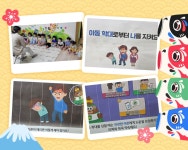 25년 10월 1일 수요일 - 샘이나 원장님 일기 - 샘이나 어린이집 25년 10월 1일 수요일