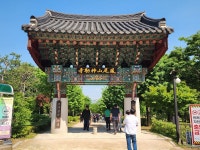 경기 여주시 남한강출렁다리와 신륵사를 다녀 오다. - 둘레길트레킹 - 7M(Seven Mountain)산악회 경기 여주시 남한강출렁다리와 신륵사를... 