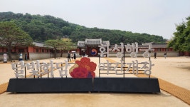 경기 수원시 수원화성 클린봉사활동을 다녀오다. - 둘레길트레킹 - 7M(Seven Mountain)산악회 경기 수원시 수원화성 클린봉사활동을 다녀오다.