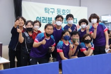 노은탁구마당 개업 이벤트 게임 결과 - 공지사항 - 노은 탁구마당 노은 탁구마당