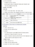 22년도 디비전리그 알림 - 시합 정보 - 노은 탁구마당 노은 탁구마당