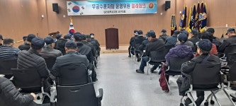 2023년도 송년회 - 서구지회 - 대한민국무공수훈자회 대전광역시지부 2023년도 송년회
