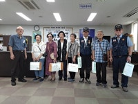 부설유족 행사 - 중구지회 - 대한민국무공수훈자회 대전광역시지부 부설유족 행사