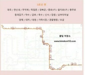 지하철 개찰구안에 화장실있는 역 - 주사파 이야기 - 인왕축구회 지하철 개찰구안에 화장실있는 역