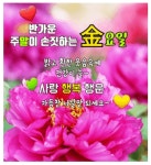 👉5/08 류효상의 신문을 통해 알게 된 이야기들🐎 - 새로 알게된 뉴스 - 왕북초등학교20회 👉5/08 류효상의 신문을 통해 알게 된 이야기들🐎