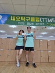 TTM(네오)리그 2인단체전(11/15토) 결과 - 대회 결과(구장/OPEN) - 양산시탁구협회 TTM(네오)리그 2인단체전(11/15토) 결과