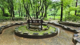 문경새재 과거(科擧)길 트레킹 옛적 선비들이 밟았던 길을 걷다 - ☆―- 예쁜풍경사진☆ - 서천 금강 산악회 문경새재 과거(科擧)길 트레킹 옛적... 