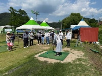 제1회 단양성당 한마음파크골프 대회 - 카페 앨범 - 단양성당 제1회 단양성당 한마음파크골프 대회