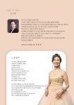 16 토 17:00 매헌 윤봉길 의사 기념관 3층) - 음악회 안내 - 박범철가곡아카데미 소프라노 유열자의 희망음악회(2022. 7. 16 토 17:00 매헌... 