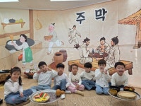 꽃화반 2월 2주 활동사진❤️ - 꽃화반 - 공공형 점프아이 어린이집 꽃화반 2월 2주 활동사진❤️