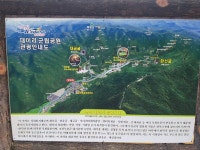2박3일 속초에서 삼척 댕겨왔습니다. - ◈산내들개인사진방◈ - 무악 산내들 산악회 2박3일 속초에서 삼척 댕겨왔습니다.