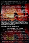 2024년 서해안 새만금 벨트로 연결된 김제시 부안군 군산시 통합과융합적 지역 협력으로 미래교육을 준비하는 글로벌 지역으로 성장 - AIE... 