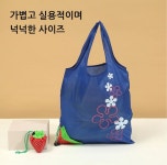 마지막 할인 ㅡ 19브릭스 성주 꿀 참외 - ├ 전문 판매자 장터 - 효사모(자연산약초와 발효효소를 배우는 사람들) 마지막 할인 ㅡ 19브릭스 성주... 