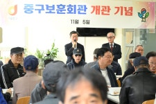 중구보훈회관 15주년 개관 기념 - ★중 구 지 회★ - 대한민국 무공수훈자회 서울시지부 중구보훈회관 15주년 개관 기념