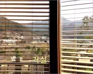 홍천군 화촌면 군업리 냇가 황토 전원주택 급매 - ◎전원주택,펜션 - 전원주택.귀농 귀촌사랑 홍천군 화촌면 군업리 냇가 황토 전원주택 급매