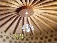 홍천군 화촌면 군업리 냇가 황토 전원주택 급매 - ◎전원주택,펜션 - 전원주택.귀농 귀촌사랑 홍천군 화촌면 군업리 냇가 황토 전원주택 급매
