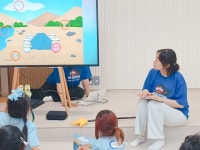 25.7.19.유치부 여름성경학교 2과 - ★ 신 도 제 일 교 육 부 ★ - 신도제일교회 25.7.19.유치부 여름성경학교 2과