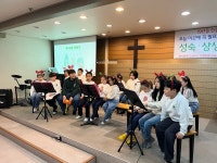 2023년 12월 24일 아동부 - ★ 신 도 제 일 교 육 부 ★ - 신도제일교회 2023년 12월 24일 아동부