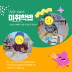 [진영] 기초학습지원사업 2025년 10월 이야기 - 센터사진 - 김해시가족센터 김해시가족센터